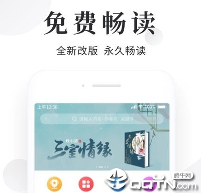 什么是菲律宾otl离境令？